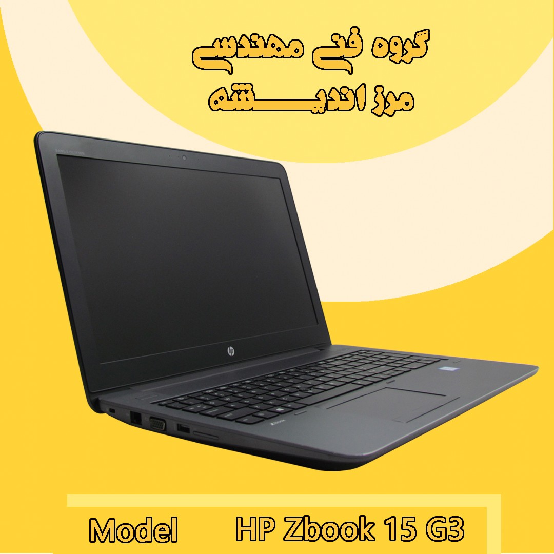 فروش عمده و تکی لپتاپ اماراتی عکس شماره 3