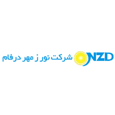 صنایع روشنایی نور زر مهر درفام