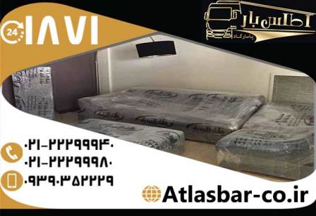 اتوبار جنوب تهران با کادر مجرب و خدمات شبانه روزی عکس شماره 5