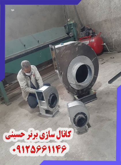 کانال سازی(کانالسازی) برتر حسینی- 09125661146 عکس شماره 2