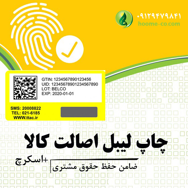 مشاور تبلیغات فضای مجازی – مشاوره به تولیدکنندگان عکس شماره 2