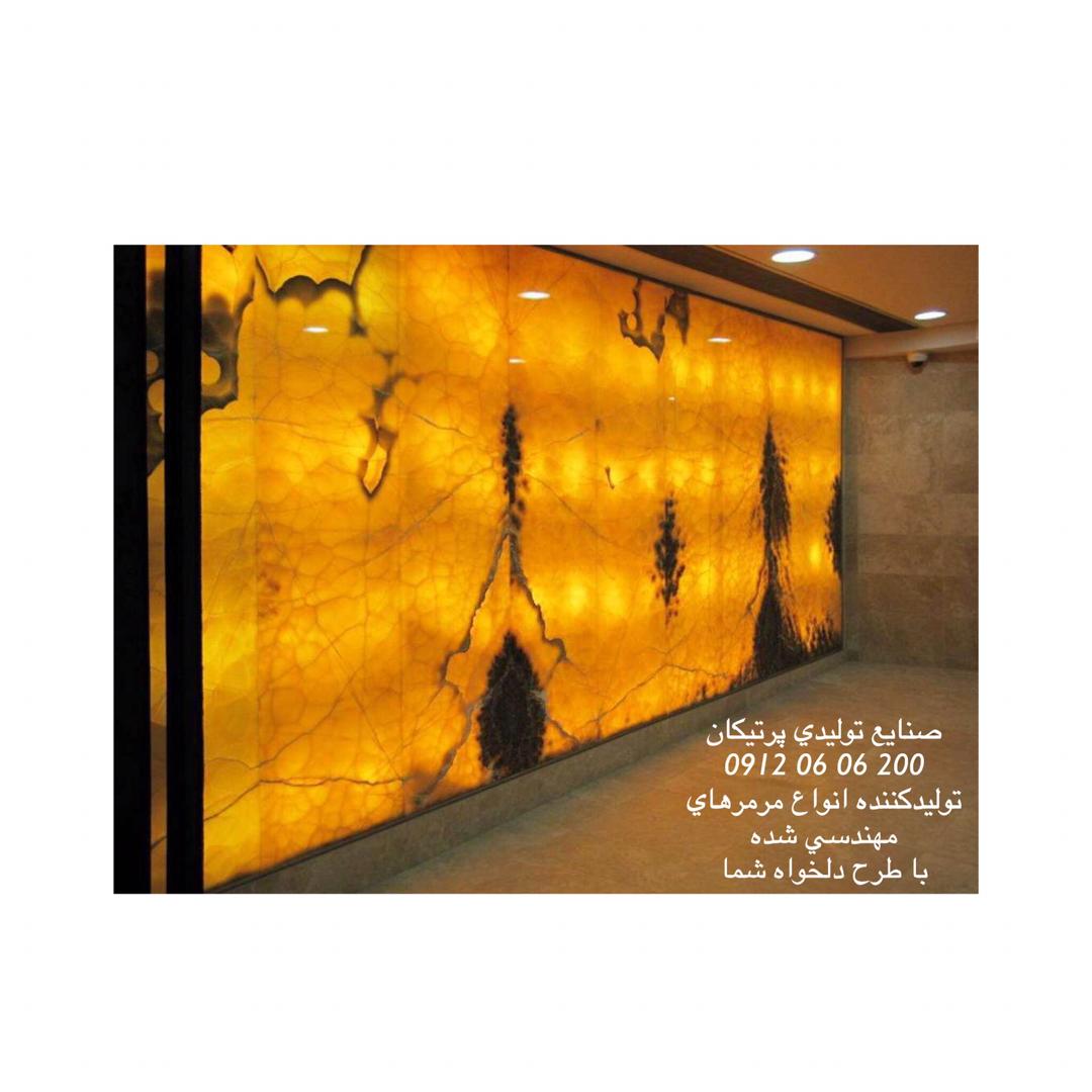 اسلب مرمر و کامپواستون  عکس شماره 2