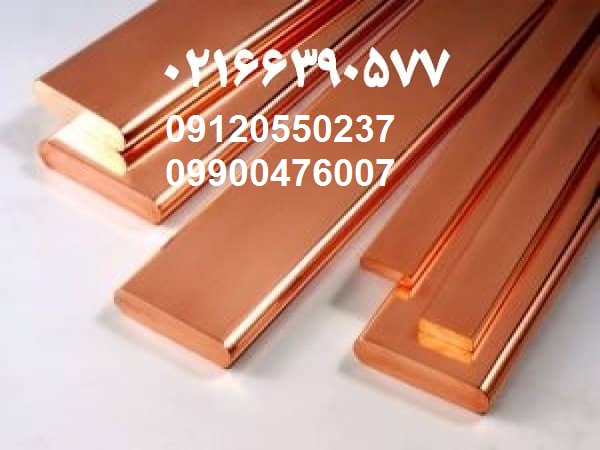 فروش مس - قیمت فروش مقاطع مسی عکس شماره 4