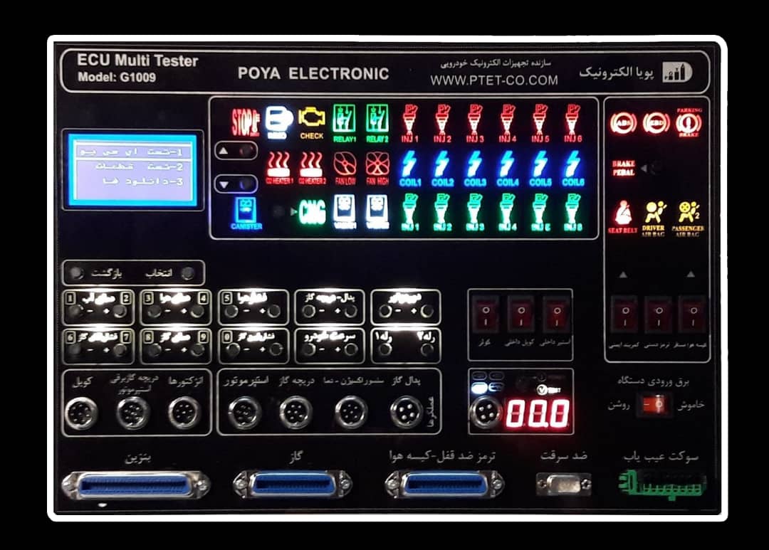 فروش دستگاه مولتی تستر پویا الکترونیک مدل G1009