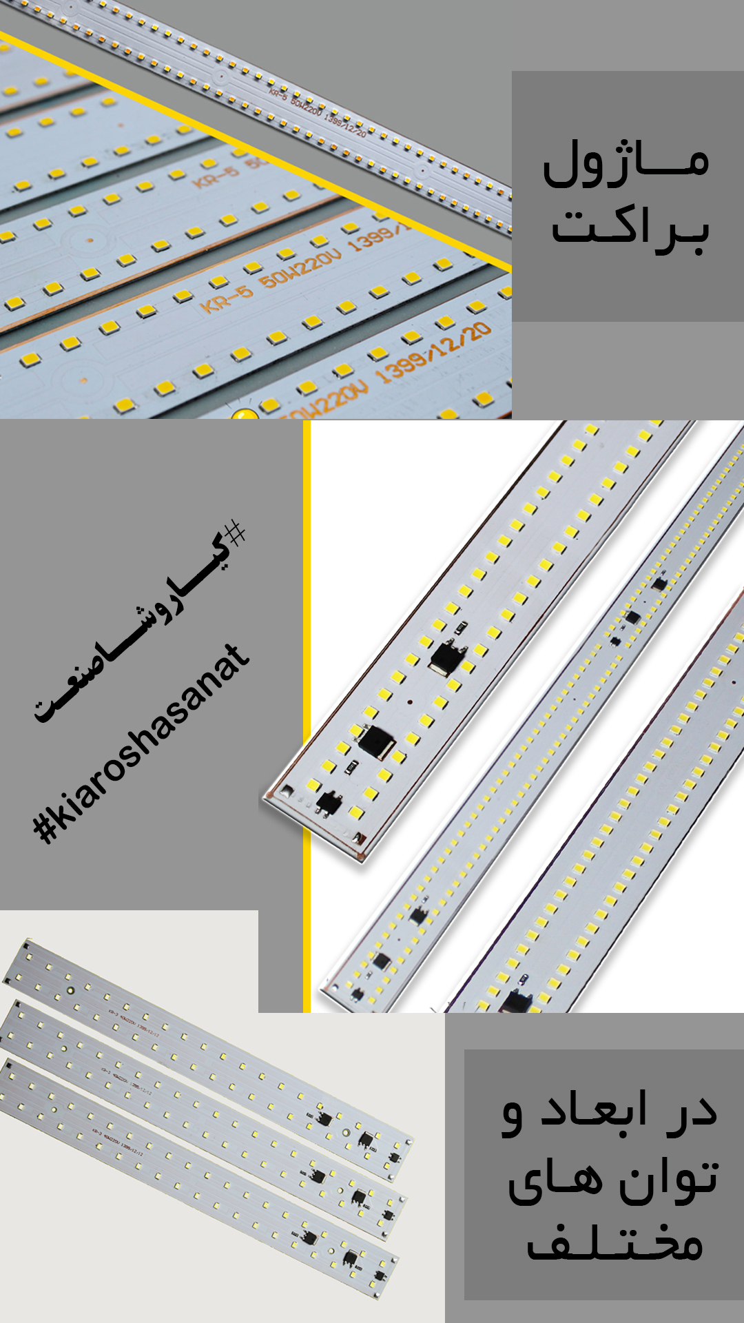 ماژول ال ای دی  عکس شماره 2
