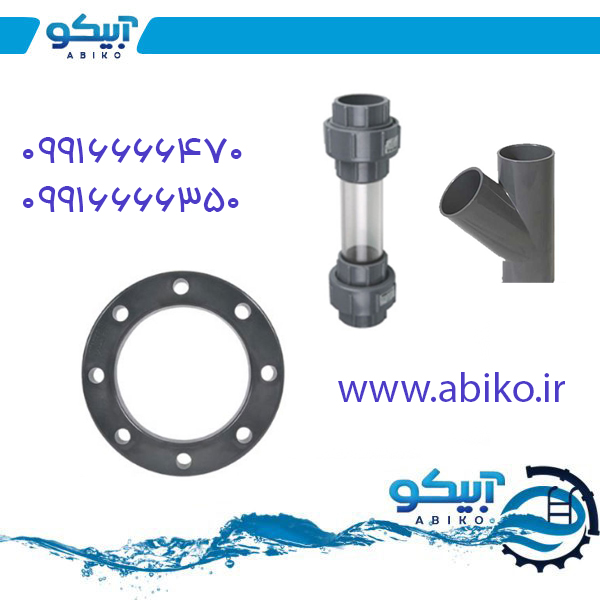 پرایمرupvcبا قیمت مناسب در آبیکو شعبه جنوب  شرقی تهران 