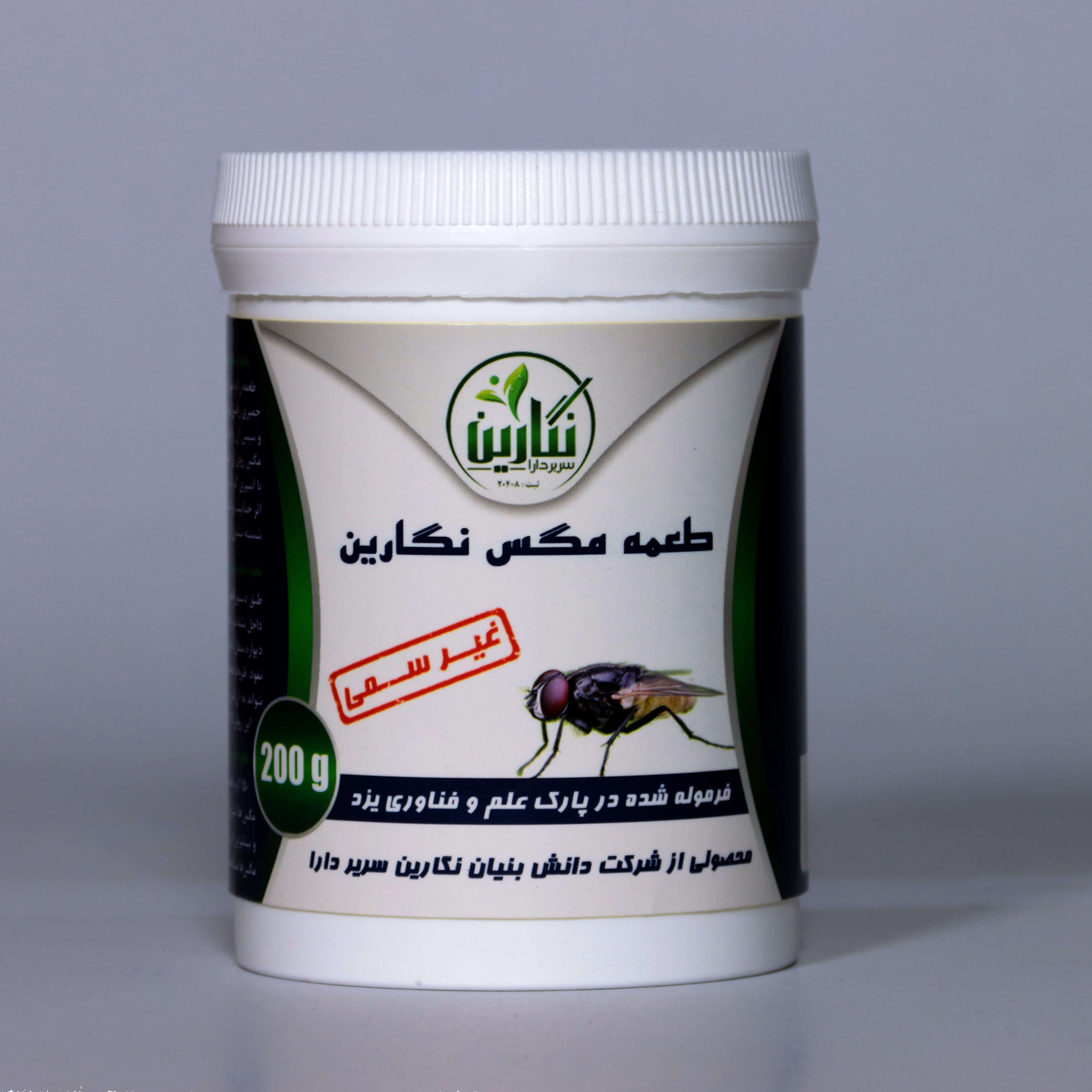 طعمه مگس نگارین عکس شماره 2
