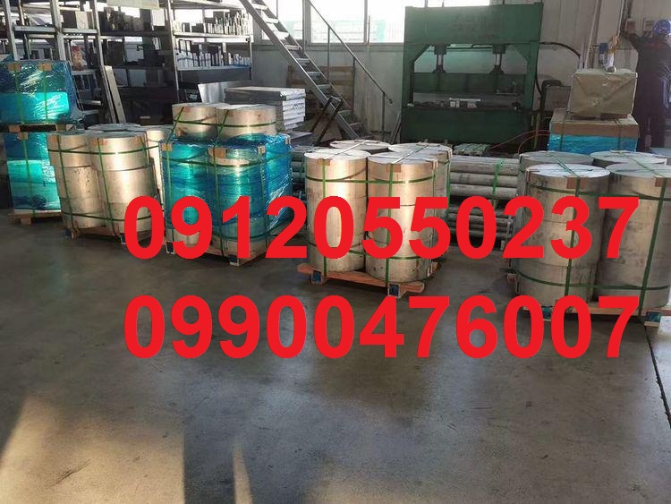 فروش آلومینیوم در آلیاژهای مختلف عکس شماره 3