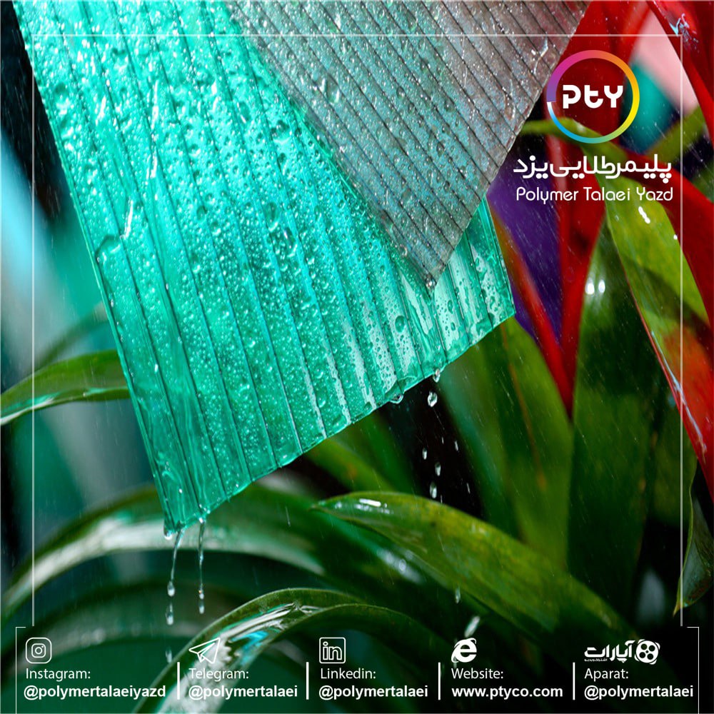 ورق دوجداره پلی کربنات عکس شماره 2
