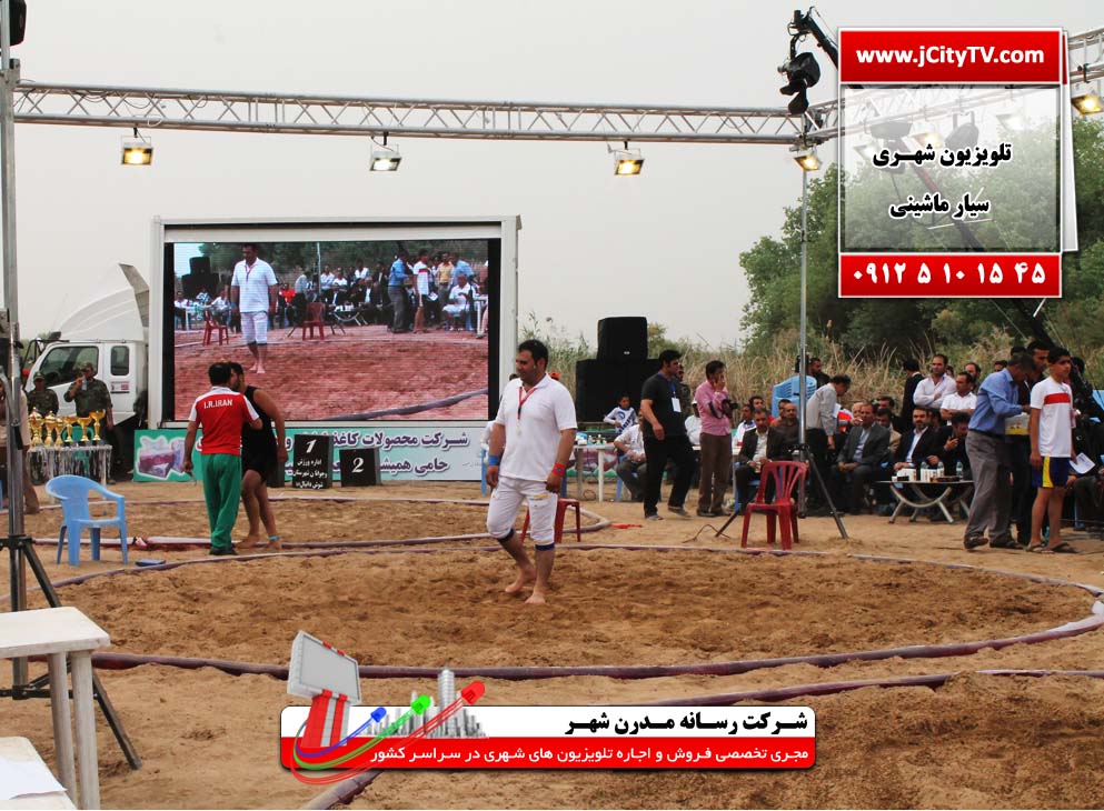نمایشگر تلویزیون های شهری ضد آب و رطوبت عکس شماره 4