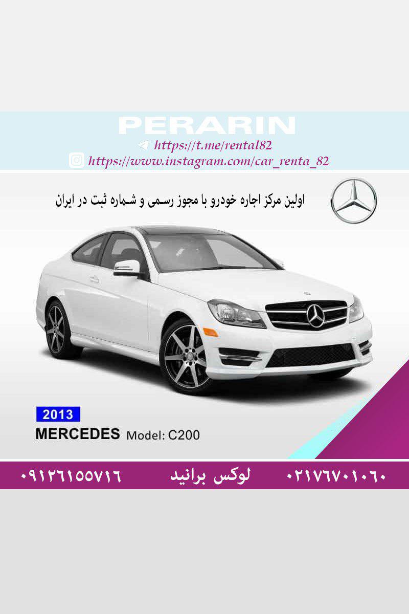 اجاره خودرو مدل بالا ایرانی و خارجی روزانه،هفتگی و ماهانه،رنت خودرو عکس شماره 3
