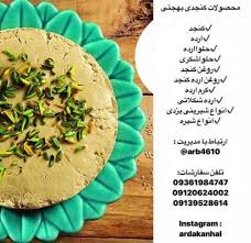 روغن سرخ کردنی کنجد بهجتی عکس شماره 2