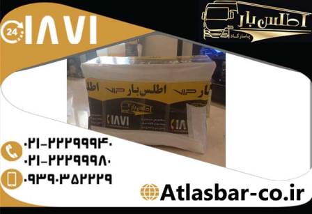 جابجایی اثاثیه منزل با بالاترین کیفیت و نازلترین هزینه عکس شماره 3