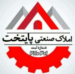 اجاره انبار   املاک صنعتی پایتخت