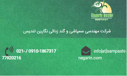 شرکت سمپاشی در تهران| سمپاشی در تهران| سوسک ریز کابینت| سمپاشی سوسک ریز کابینت