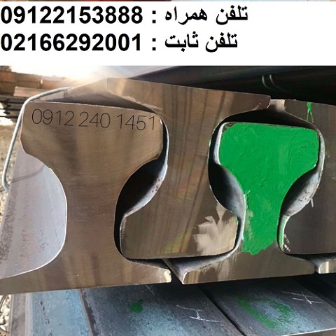 فروش اهن الات استوک صنعتی