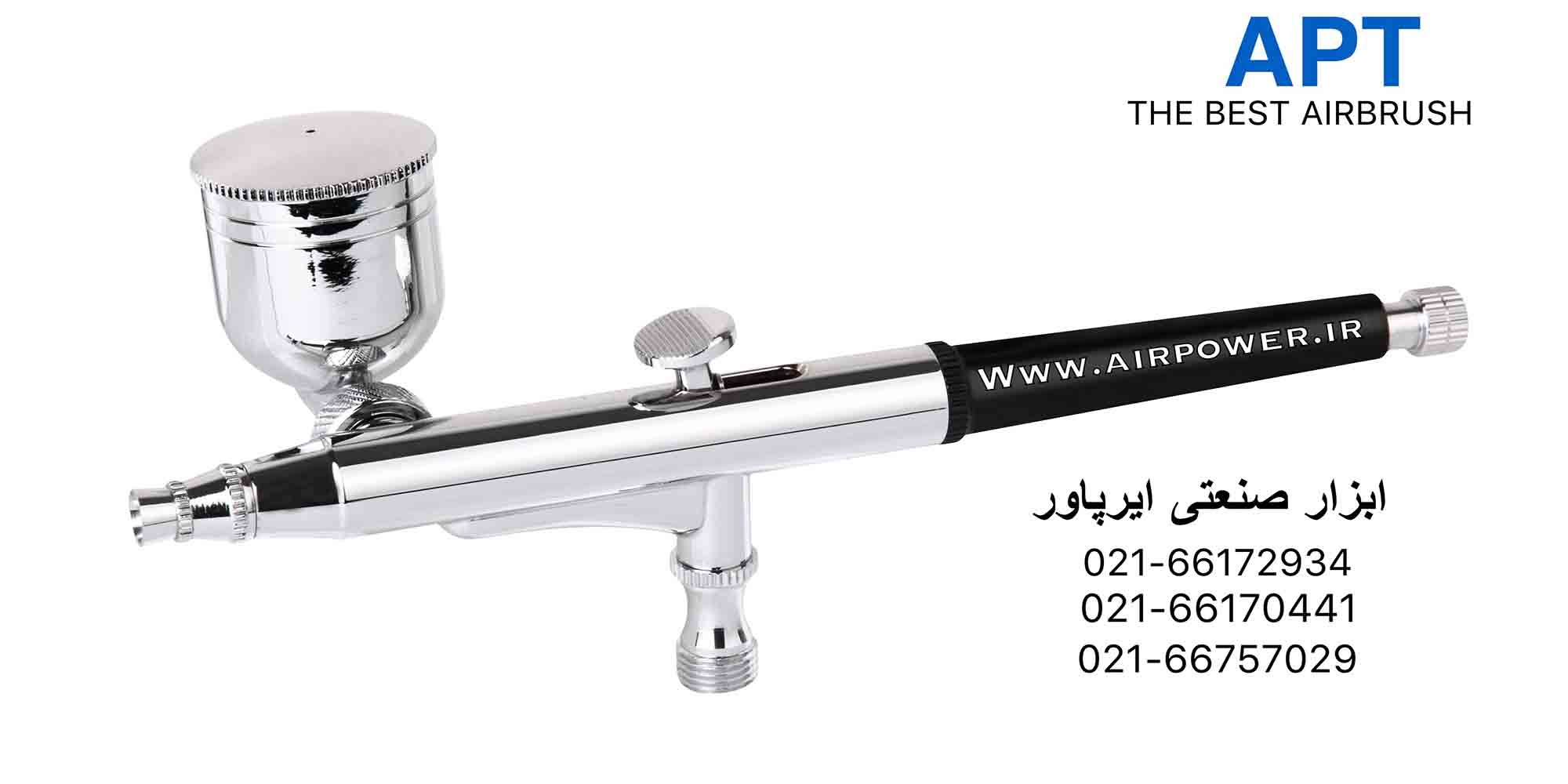 ایربراش ، قلم ایربراش ، ایربراش بادی عکس شماره 10