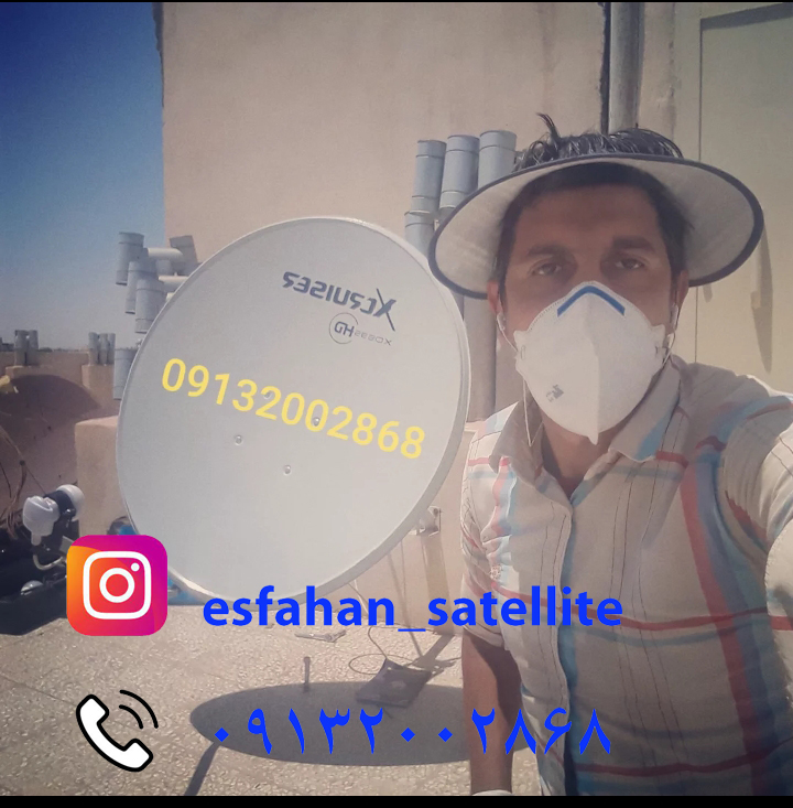 تعمیر رسیور در منزل ، تمام نقاط شهر اصفهان 09132002868 عکس شماره 11