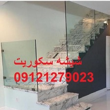 تعمیر شیشه سکوریت رگلاژ درب شیشه ای میرال فوری;09121279023