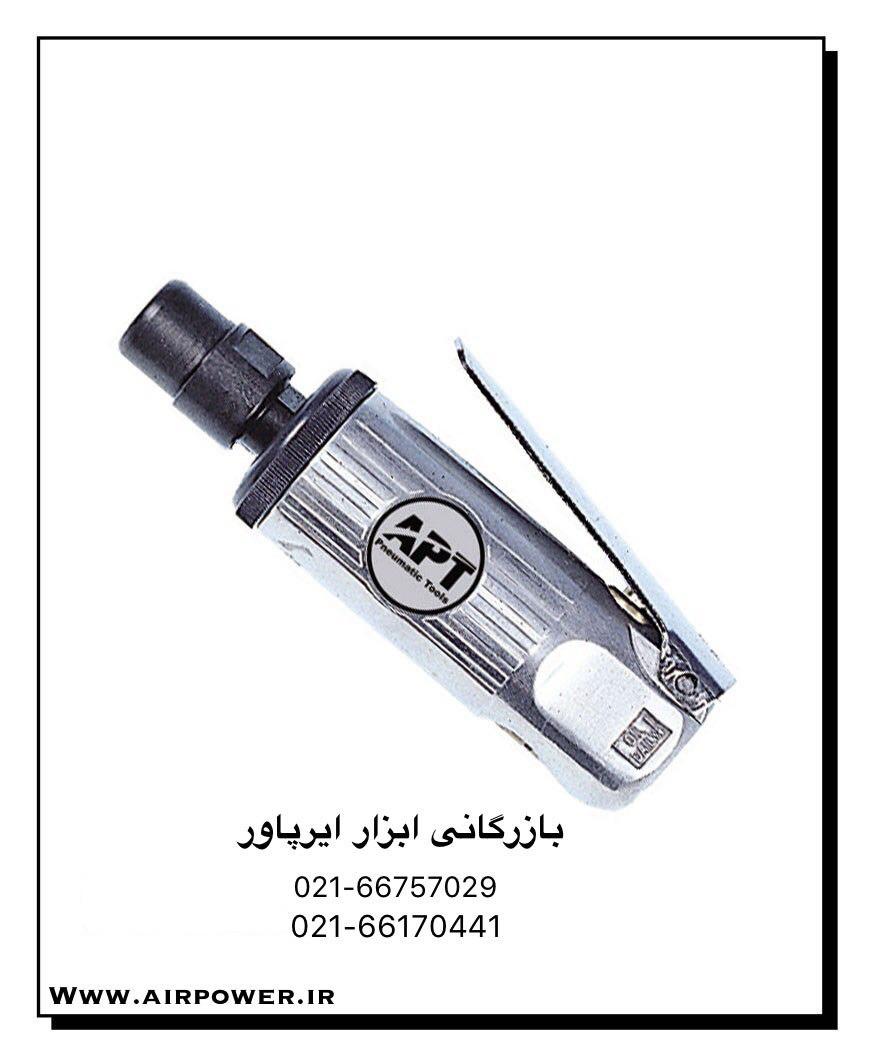 فرز انگشتی بادی ، میکرو فرز بادی ، سنگ انگشتی بادی عکس شماره 9