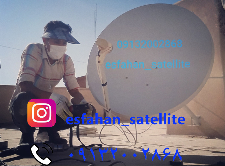 تعمیر رسیور در منزل ، تمام نقاط شهر اصفهان 09132002868 عکس شماره 14
