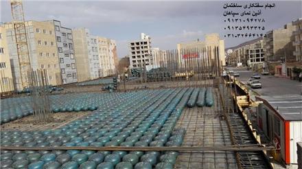 سفتکاری(نقد و اقساط) عکس شماره 3