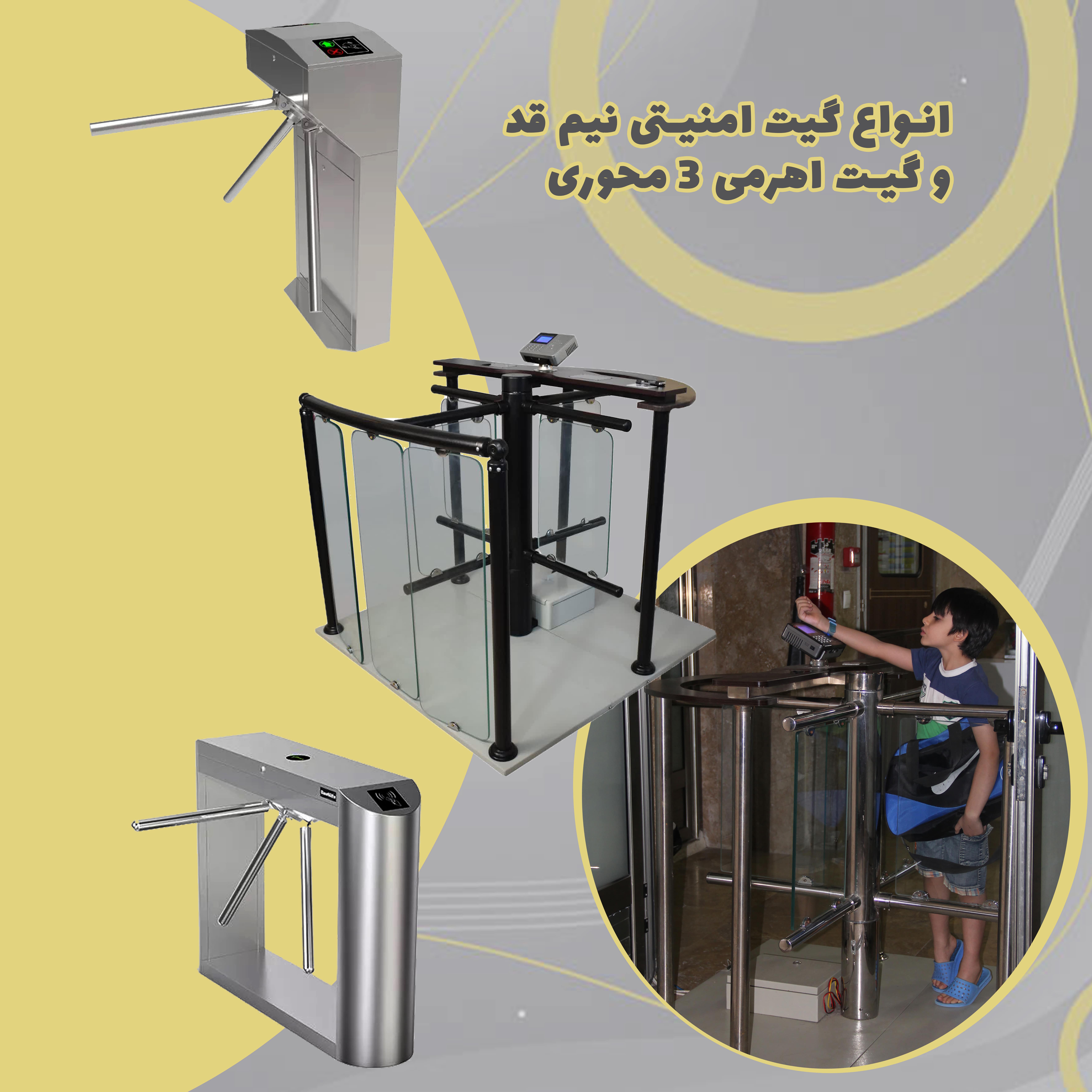 سیستم جامع مدیریت باشگاه و استخر نفیس عکس شماره 3