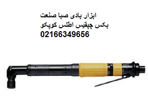 تعمیرات بکس بادی اطلس کوپکو (ایمپکت ) مدل LTV38N1200