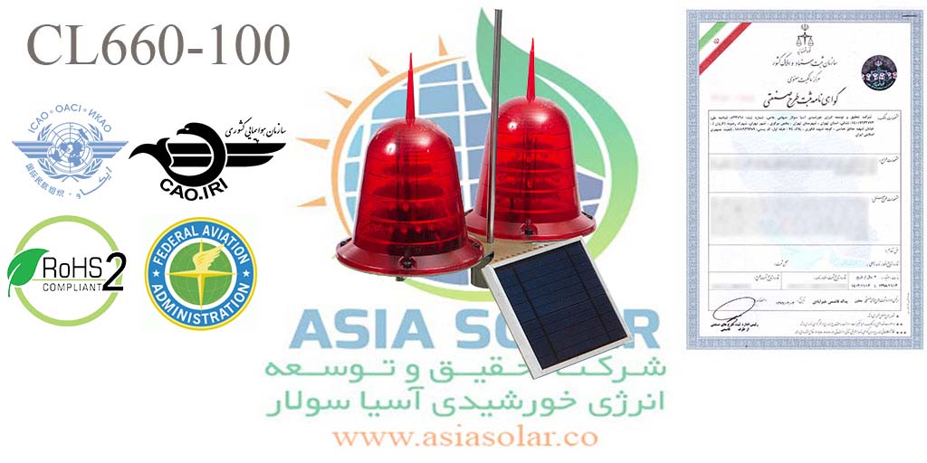 چراغ دکل خورشیدی آسیا سولار SL440-55,چراغ دکل سولارC440-55 عکس شماره 3
