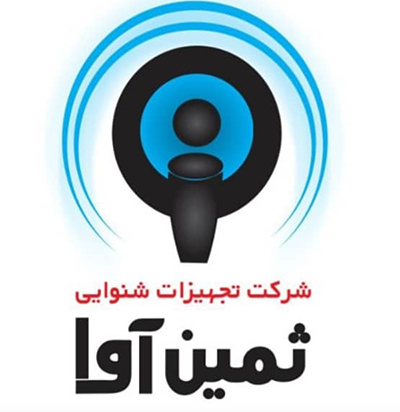 شرکت تجهیزات شنوایی ثمین آوا عکس شماره 4