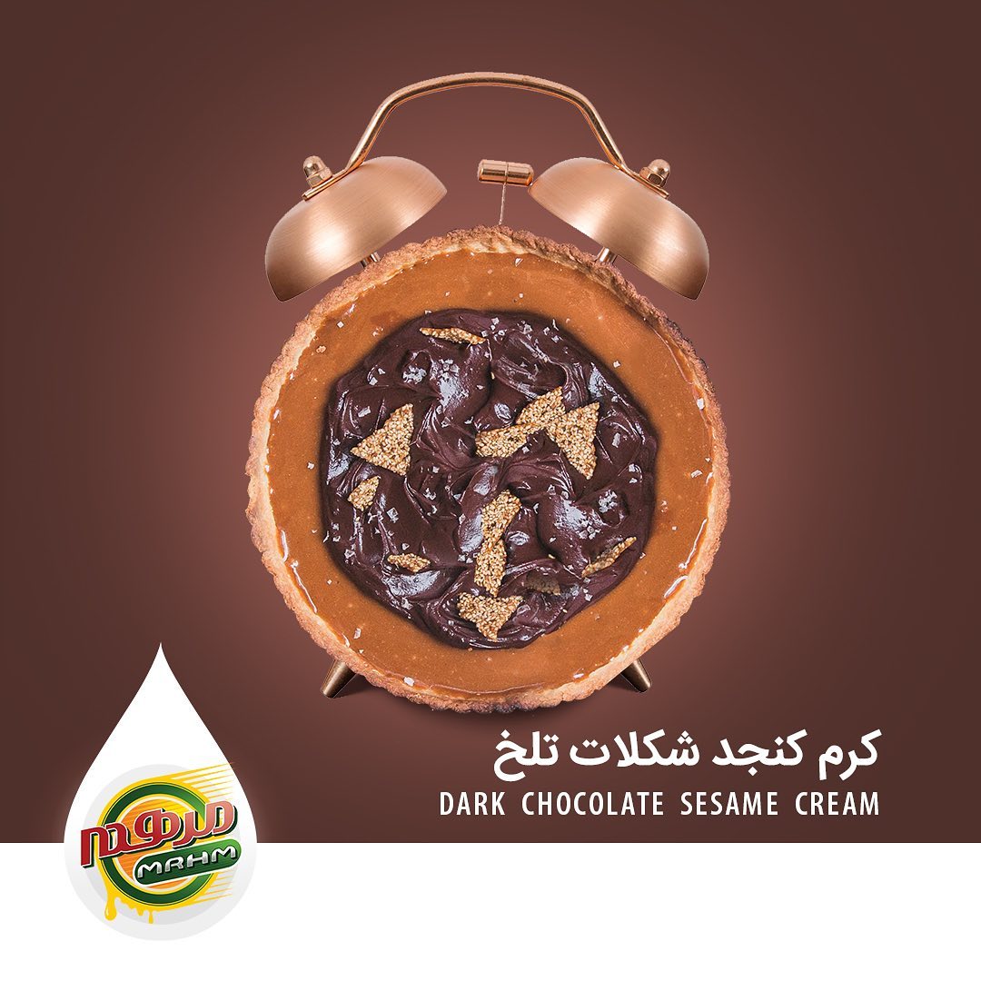  روغن گیری در شیراز