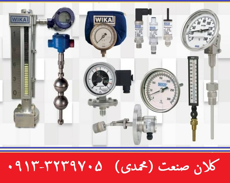 نمایندگی فروش گیج فشار و دما (درجه   مانومتر   ترمومتر) در اصفهان