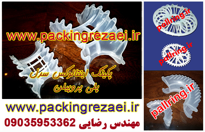 پکینگ پال رینگ عکس شماره 3