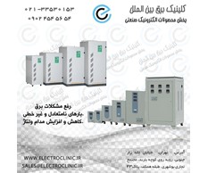 فروش استابلایزر   تثبیت کننده ولتاژ   ترانس تقویت کننده برق