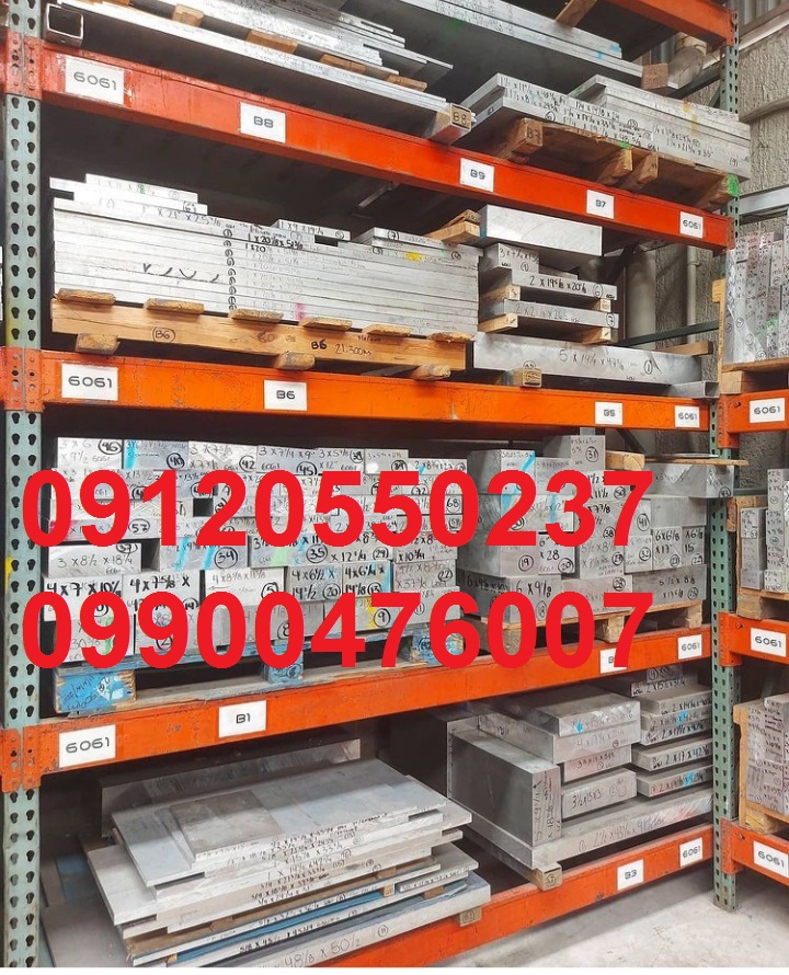 تولیدات آلومینیوم - در طرح اختصاصی عکس شماره 3