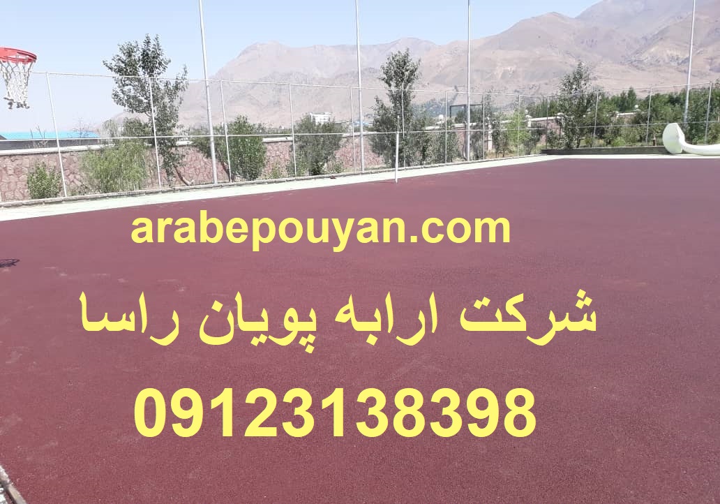 اجرای اسفالت و آسفالتکاری عکس شماره 2