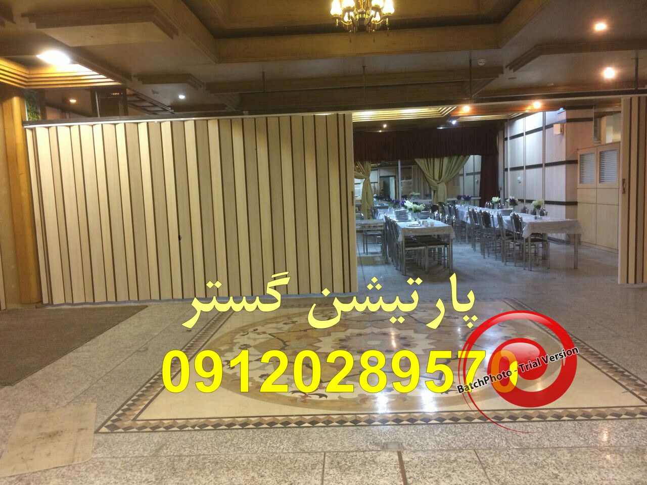 درب تاشو ام دی اف عکس شماره 2