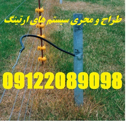 تست چاه ارت  عکس شماره 6