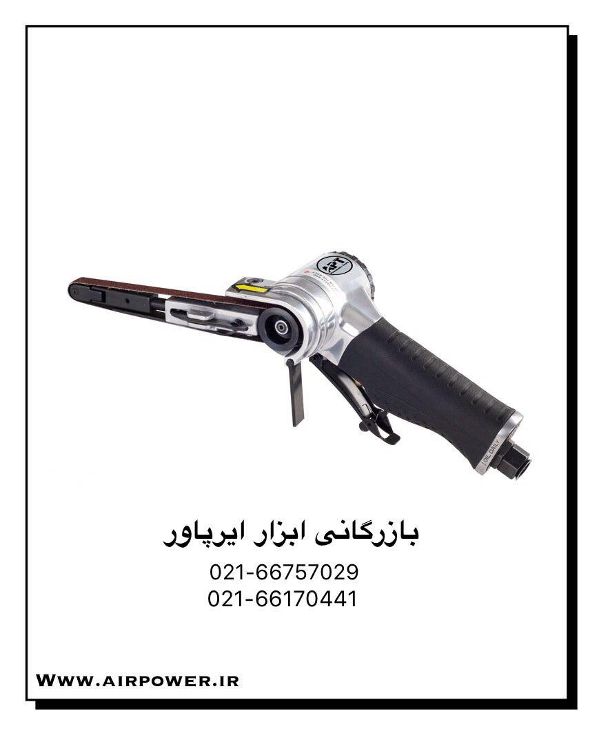 سمباده نواری بادی ، سنباده نواری پنوماتیک عکس شماره 1