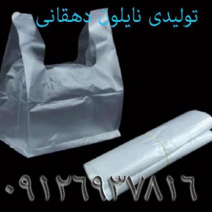 نایلکس دسته رکابی فروشگاهی عکس شماره 1