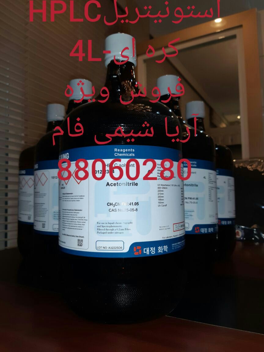 فروش فوق العاده استونیتریل HPLC