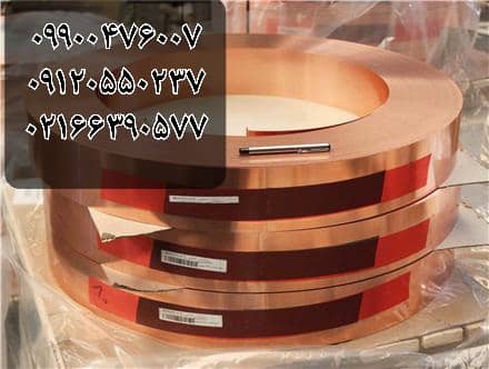 قیمت مس - در آلیاژهای مختلف عکس شماره 4