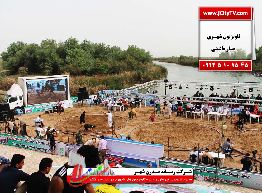 نمایشگر تلویزیون های شهری ضد آب و رطوبت عکس شماره 3