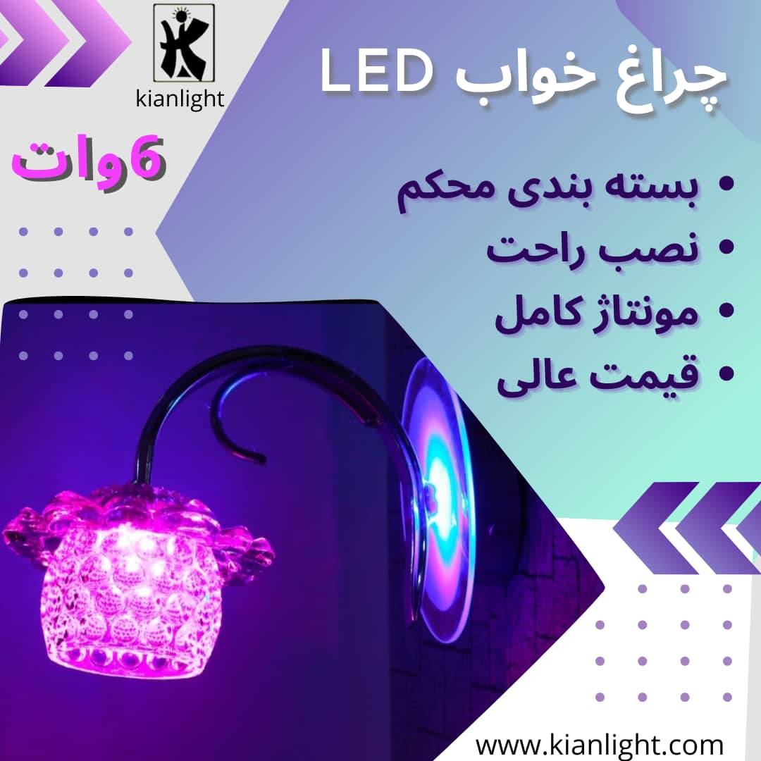 صنایع روشنایی کیان لایت عکس شماره 4
