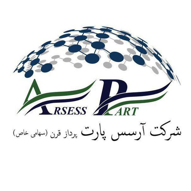 شرکت آرسس (فروش عمده سوییچ، روتر و تجهیزات سیسکو)