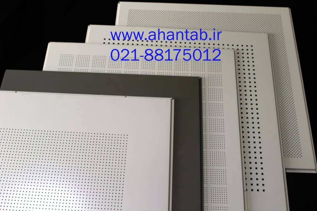 تایل آلومینیومی وسط پانچ سازه نمایان عکس شماره 2
