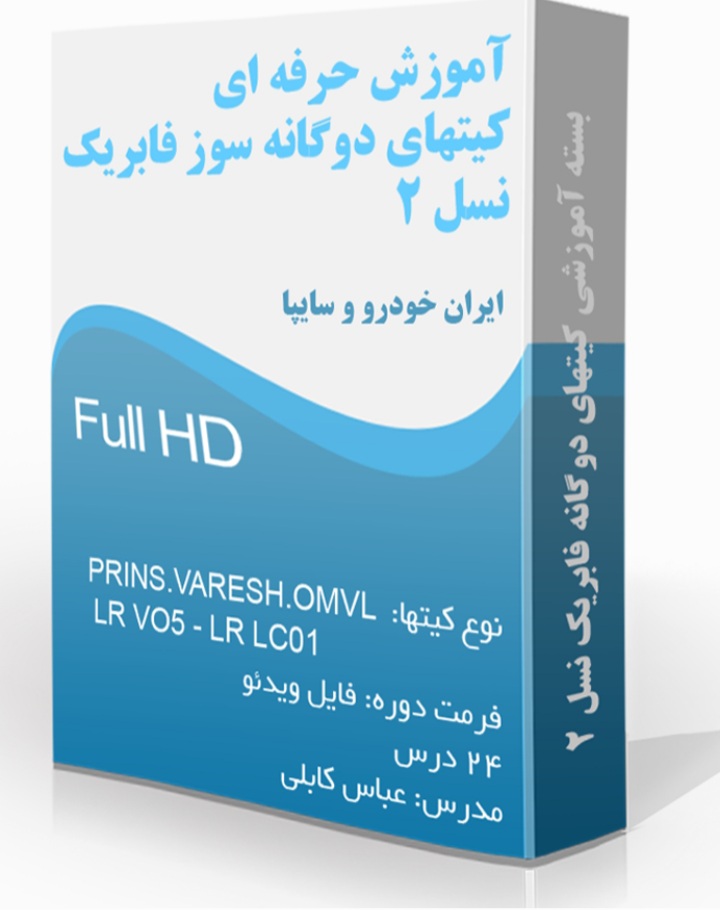 دوره آموزش تعمیرات CNG عکس شماره 2