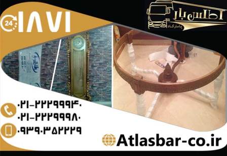 حمل بار در پایتخت با مقرون به صرفه ترین قیمت    عکس شماره 1