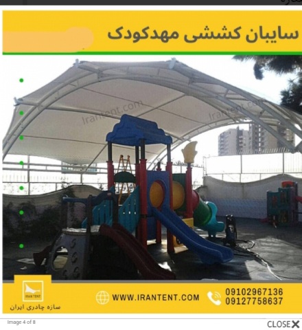 سایبان استخر  آلاچیق مدرن   سایه بان خودرو   سقف متحرک   سازه چادری