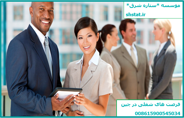  تحصیل کاملا رایگان در رشته های پزشکی و غیر پزشکی در چین) بورسیه های تحصیلی در چین( عکس شماره 3